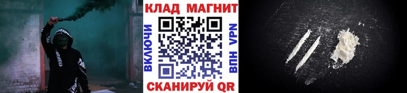 Как найти закладки Ростов-на-Дону COCAIN  МЕФ  A-PVP  Марихуана  ГАШИШ 