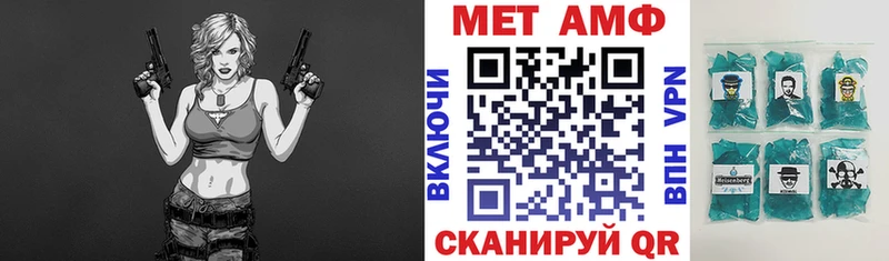 АМФЕТАМИН 97%  Ростов-на-Дону 
