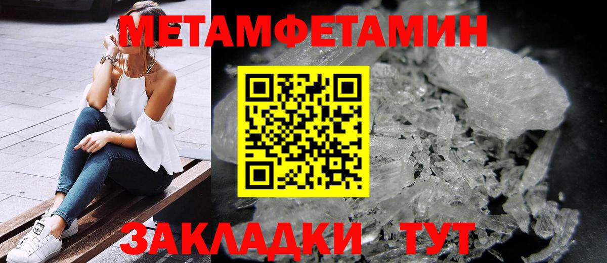 АМФЕТАМИН 98%  Амфетамин  АМФ  Вход с VPN  Ростов-на-Дону 