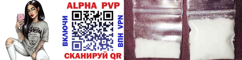 A PVP VHQ Ростов-на-Дону