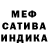 Amphetamine Розовый Taj Official