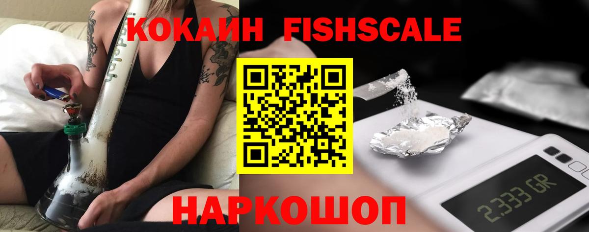 COCAIN Колумбийский Ростов-на-Дону