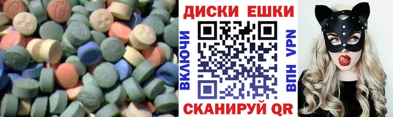 ЭКСТАЗИ 250 мг  блэк спрут ссылки  Ростов-на-Дону 