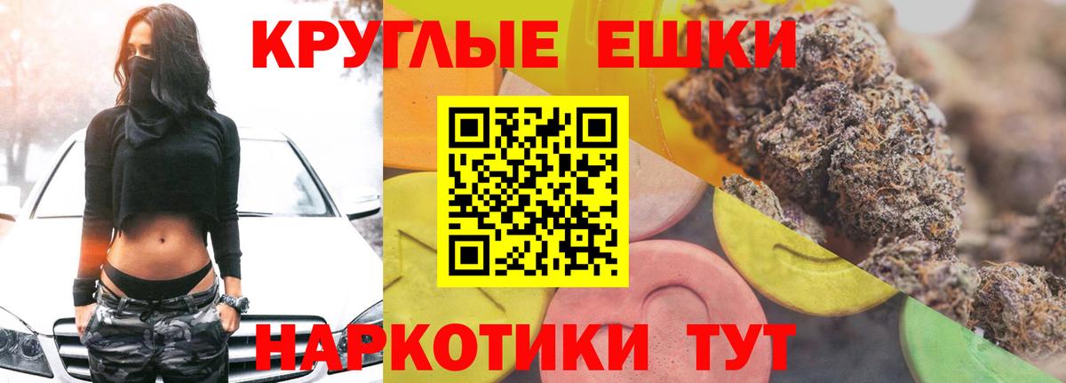Ecstasy mix Ростов-на-Дону