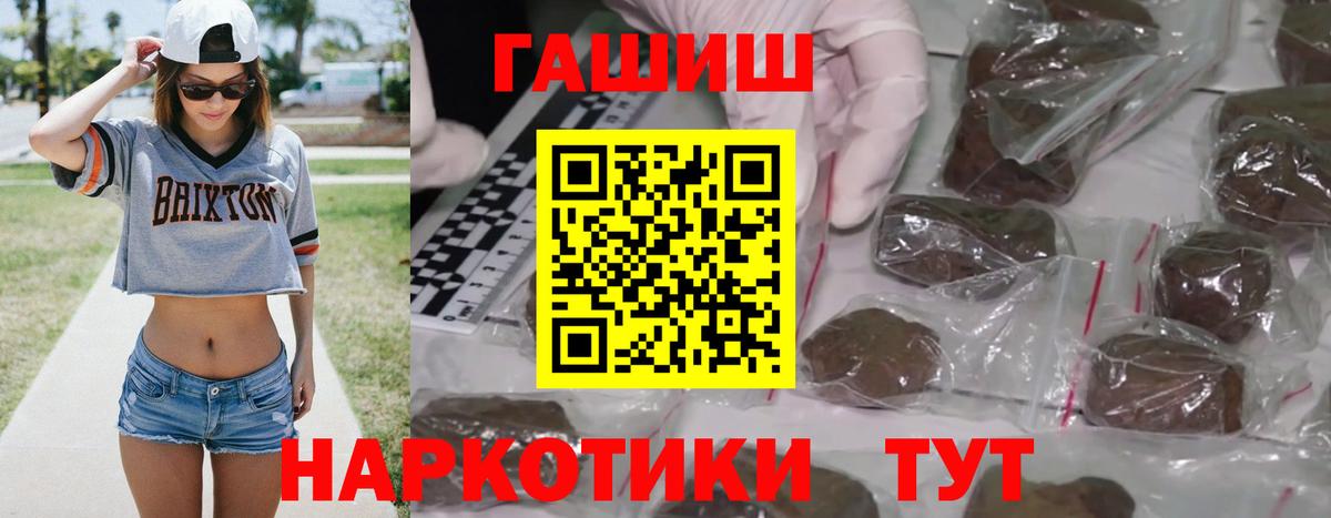 АМФЕТАМИН Ростов-на-Дону
