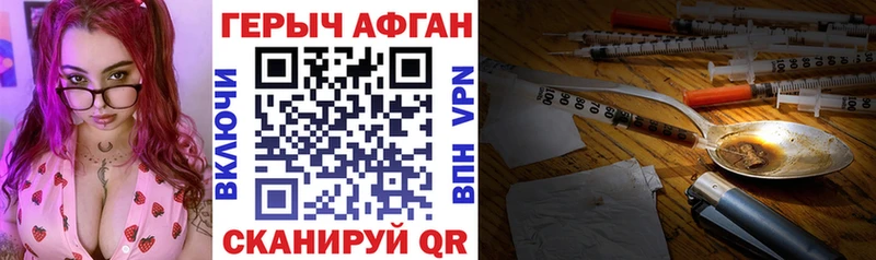 Героин герыч  Ростов-на-Дону 