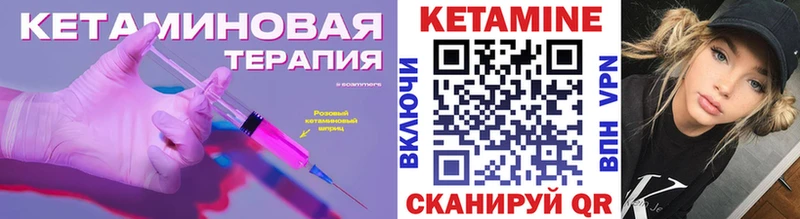 купить наркоту  Ростов-на-Дону  КЕТАМИН VHQ 