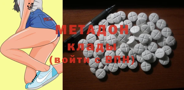 кокаин премиум Бронницы