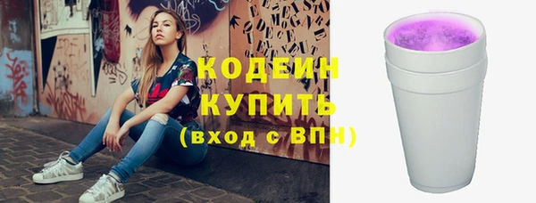 кокаин премиум Бронницы