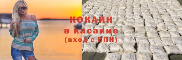 кокаин перу Приозерск