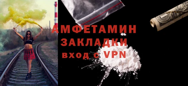 меф Бородино