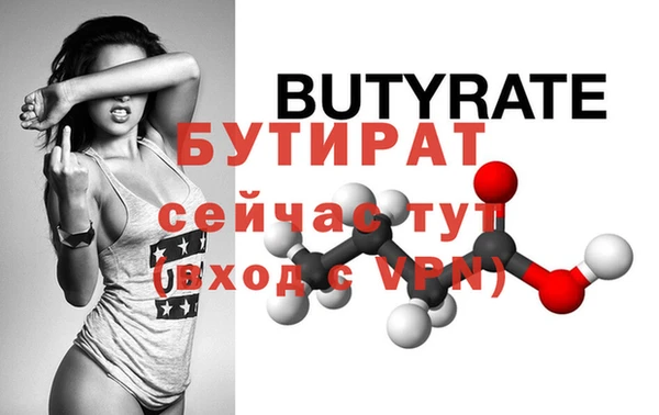 метадон Бугульма