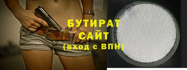 меф Бородино