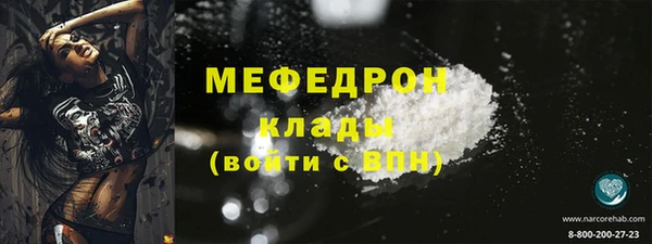метадон Бугульма