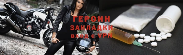 кокаин премиум Бронницы