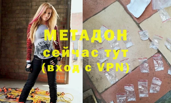 меф Бородино