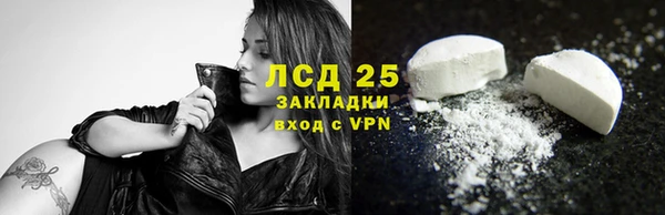 кокаин премиум Бронницы