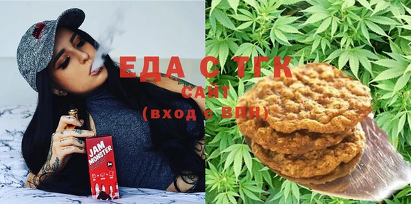 меф Бородино