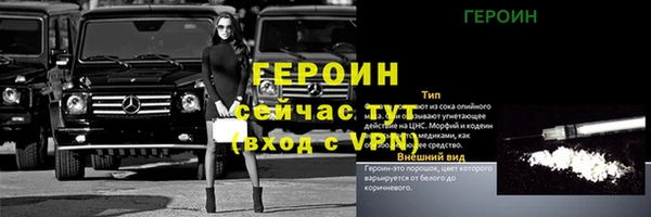меф Протвино