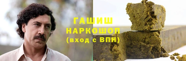 метадон Бугульма