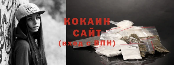 метадон Бугульма