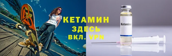 кокаин премиум Бронницы
