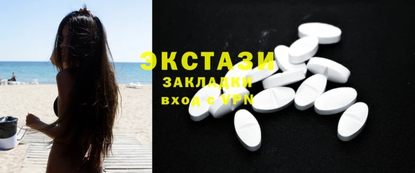 меф Бородино