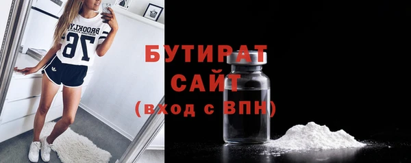 гашишное масло Пролетарск