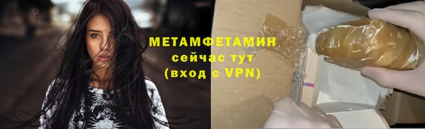 кокаин премиум Бронницы