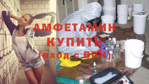 кокаин премиум Бронницы