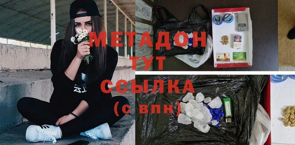 кокаин премиум Бронницы