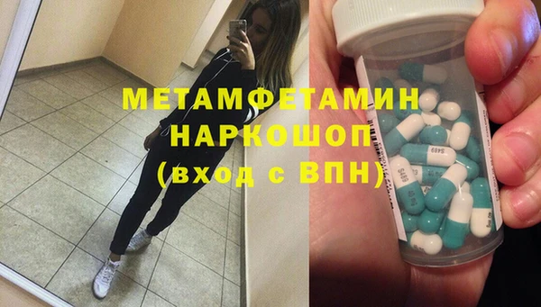кокаин премиум Бронницы