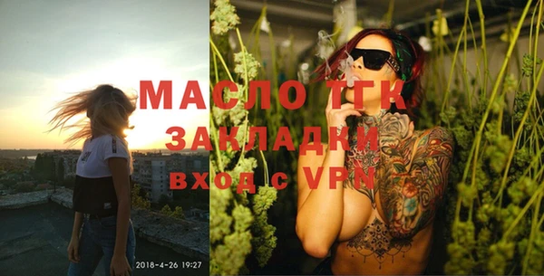 меф Бородино