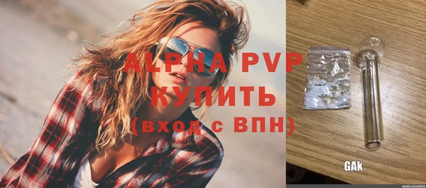 метадон Бугульма