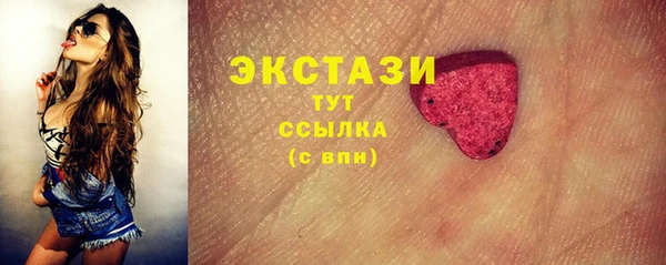 кокаин премиум Бронницы