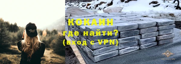 гашишное масло Пролетарск