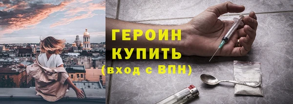 меф Бородино