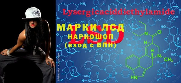 меф Бородино