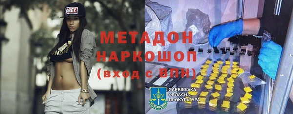 метадон Бугульма