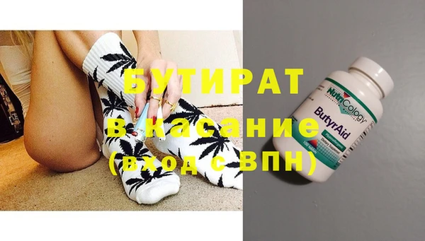 метадон Бугульма
