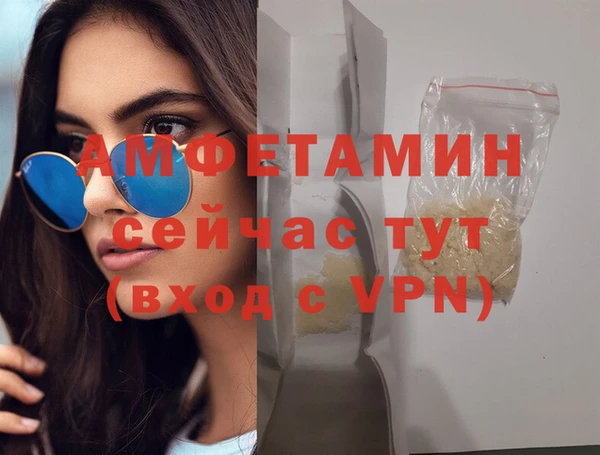 меф Бородино