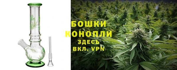 кокаин премиум Бронницы