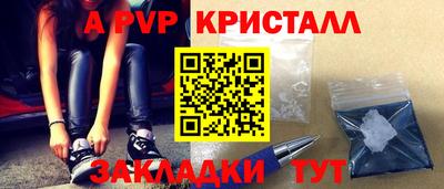 MESCALINE Мариинск