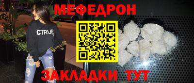 соль ск Малоярославец