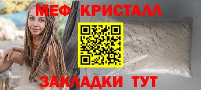 MESCALINE Мариинск