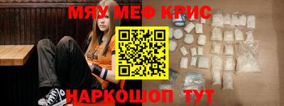 круглые Славянск-на-Кубани