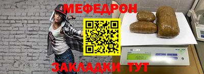 MESCALINE Мариинск