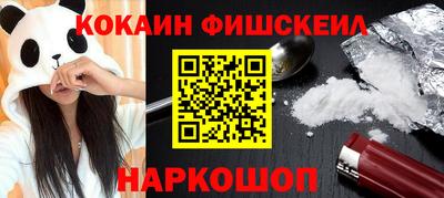 MESCALINE Мариинск