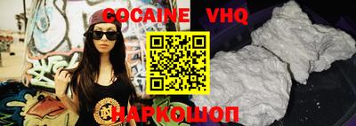 соль ск Малоярославец