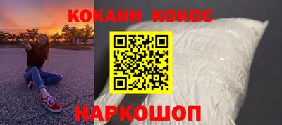 соль ск Малоярославец